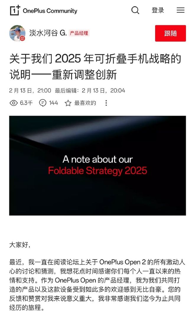 折叠屏讲不出新故事了PP电子等不到苹果的(图5)