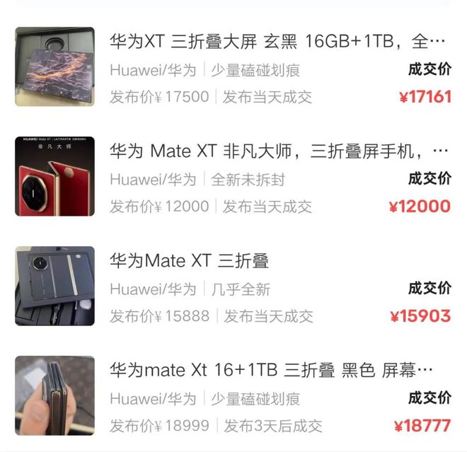 折叠屏讲不出新故事了PP电子等不到苹果的(图7)
