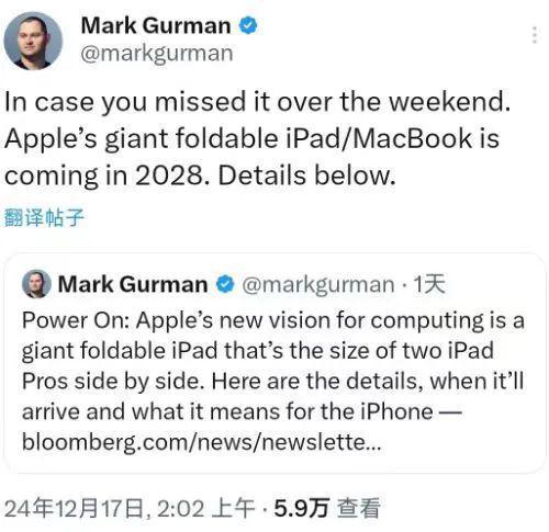 折叠屏讲不出新故事了PP电子等不到苹果的(图4)