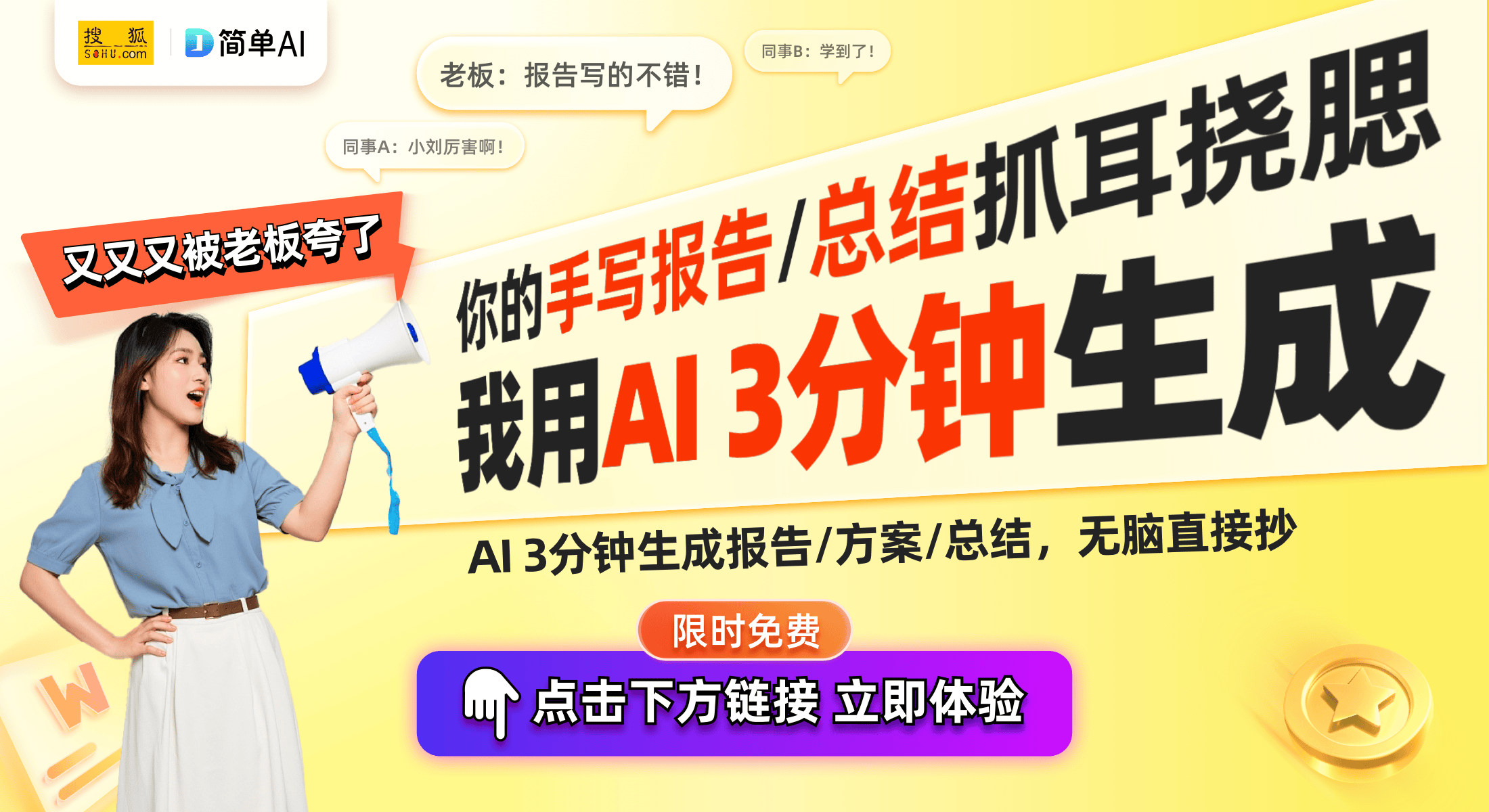 可手写彩墨屏Ocean 4C开启智能阅读新时代PP电子手机aPP掌阅iReade