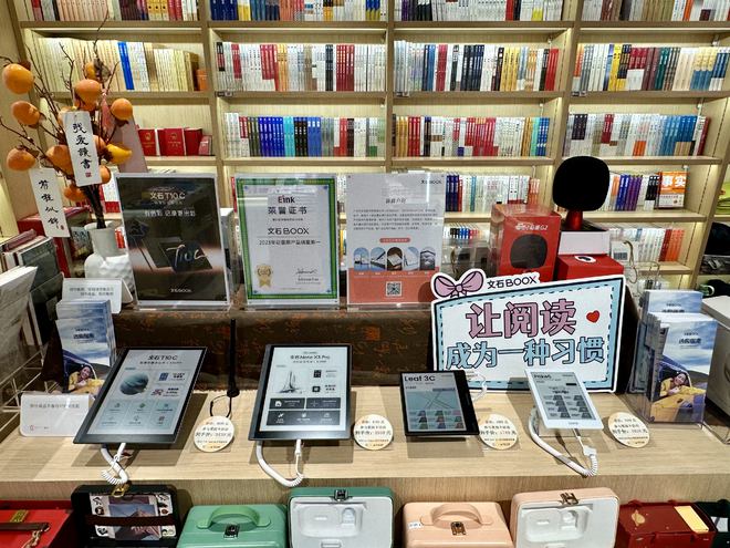 产墨水屏成年轻人新生产力工具PP电子后Kindle时代国