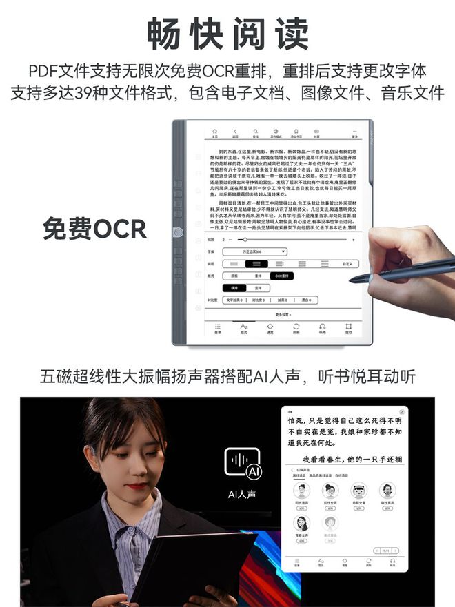布 推动墨水屏向全能办公终端进化PP电子汉王N10 Pro二代发(图3)
