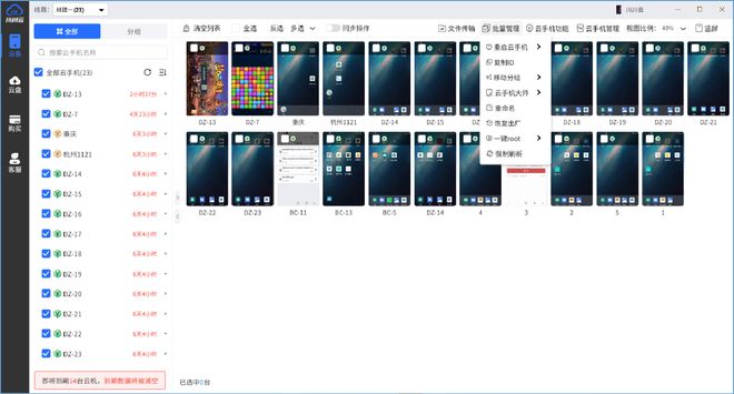 用？小白必读的避坑指南与品牌推荐PP模拟器试玩入口云手机有什么