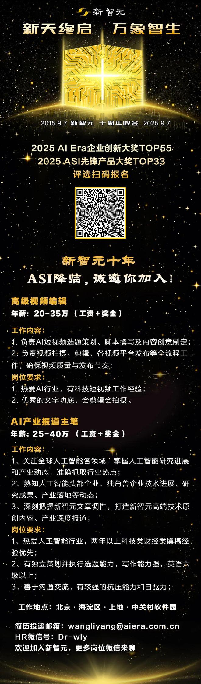 ！机器人Moz1卷入办公室全力冲刺万亿赛道PP电子模拟器具身智能猛将再狂揽近6亿融资(图4)